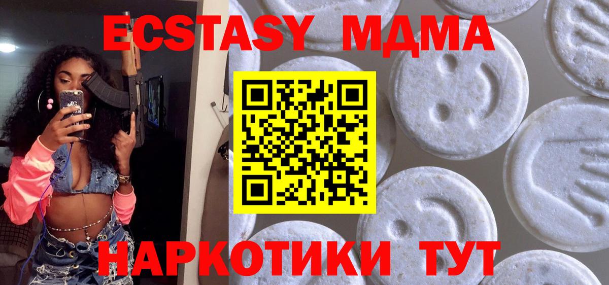 Ecstasy Cube Новосибирск