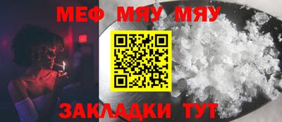 MDMA Premium VHQ Севастополь