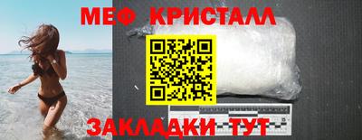 мяу мяу мука Северобайкальск