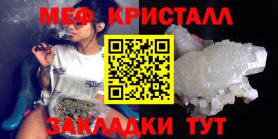 мяу мяу мука Северобайкальск