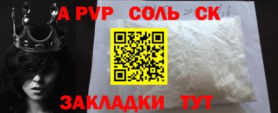 MDMA Premium VHQ Севастополь