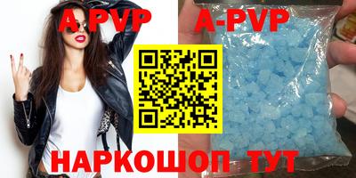MDMA Premium VHQ Севастополь