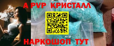 сатива Свободный