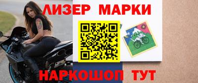 мяу мяу мука Северобайкальск
