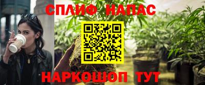 сатива Свободный