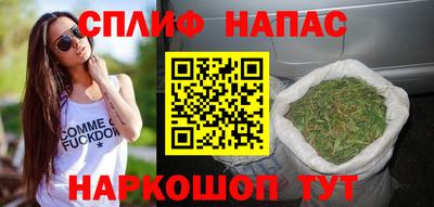 сатива Свободный