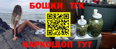 мяу мяу мука Северобайкальск