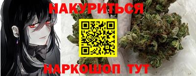 мяу мяу мука Северобайкальск