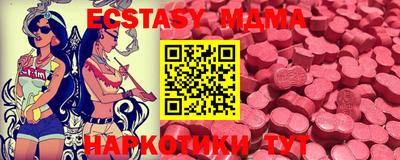 MDMA Premium VHQ Севастополь