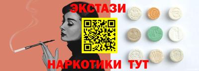 MDMA Premium VHQ Севастополь