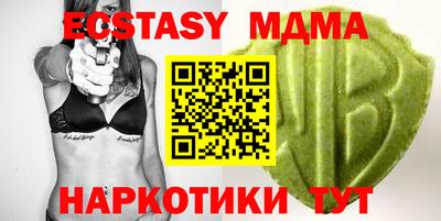 мяу мяу мука Северобайкальск