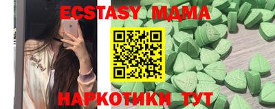 MDMA Premium VHQ Севастополь