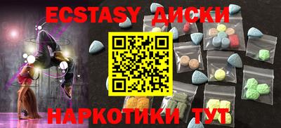 MDMA Premium VHQ Севастополь