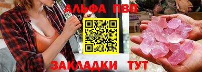 сатива Свободный