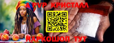 сатива Свободный