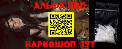мяу мяу мука Северобайкальск