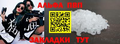 мяу мяу мука Северобайкальск