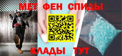 мяу мяу мука Северобайкальск