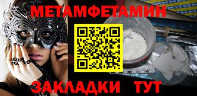 мяу мяу мука Северобайкальск
