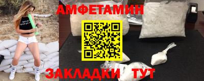 MDMA Premium VHQ Севастополь