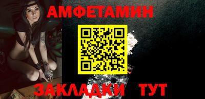 мяу мяу мука Северобайкальск