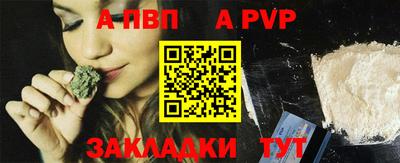 мяу мяу мука Северобайкальск