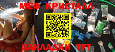 мяу мяу мука Северобайкальск