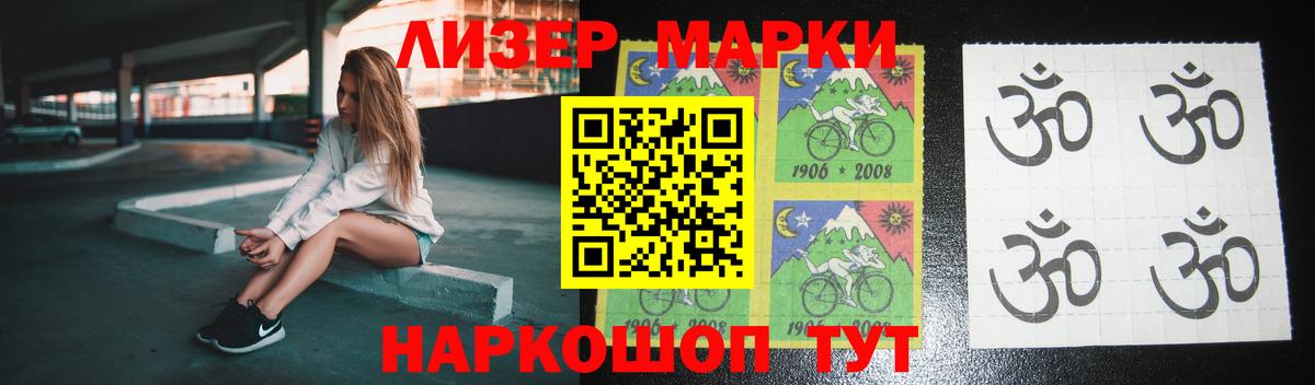 LSD-25 экстази кислота  ЛСД экстази  Лсд 25 экстази кислота  Новосибирск  Вход с VPN 
