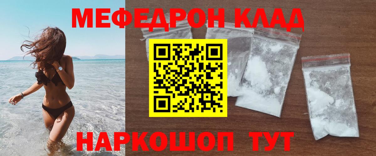 МЕФ  Новосибирск