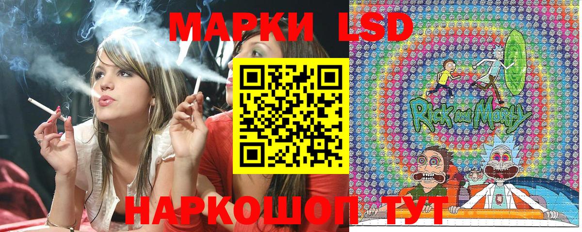 Марки NBOMe 1,8мг  Вход с VPN  Марки N-bome  Новосибирск 