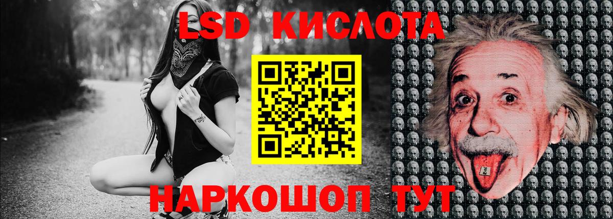 Марки NBOMe 1,5мг Новосибирск