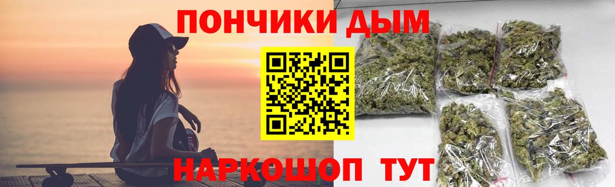 Новосибирск  Канабис White Widow  Марихуана планчик  Вход с VPN 