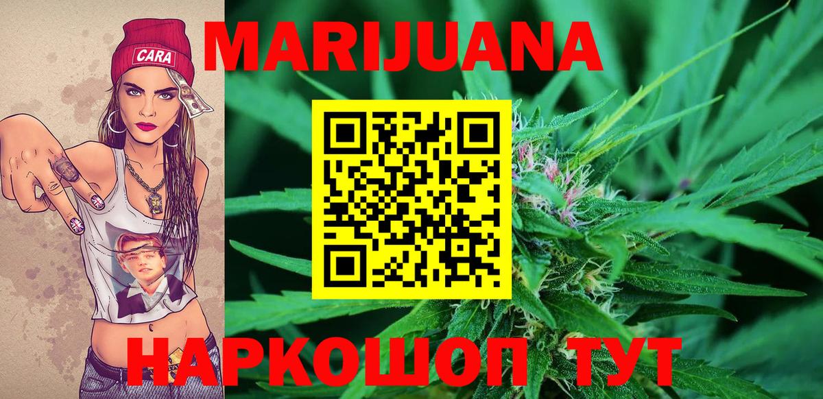 Канабис гибрид Новосибирск